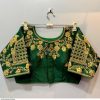 Green Silk Phantom Blouse