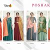 Mint and Rama Green Gown with Dupatta - Image 2